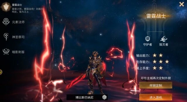 《龙渊王座》首测玩法亮点一览