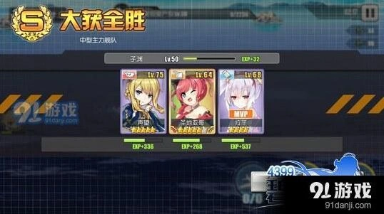 碧蓝航线练级点整理 练船地图推荐技巧