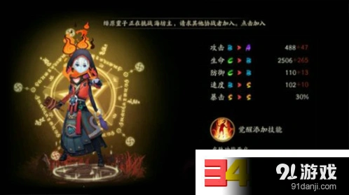 阴阳师R式神排行榜单 新版本强势R卡推荐