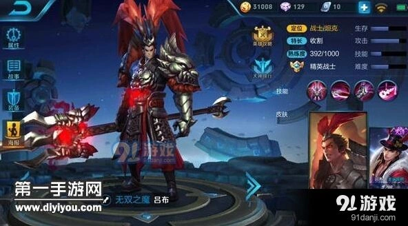 王者荣耀新赛季战士上分技巧攻略分享