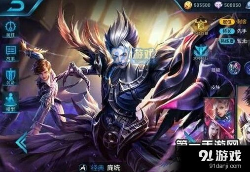 王者荣耀庞统技术团队努力中