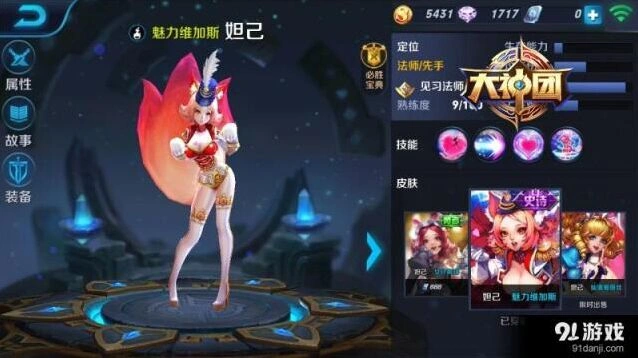王者荣耀法师团战技巧提升攻略