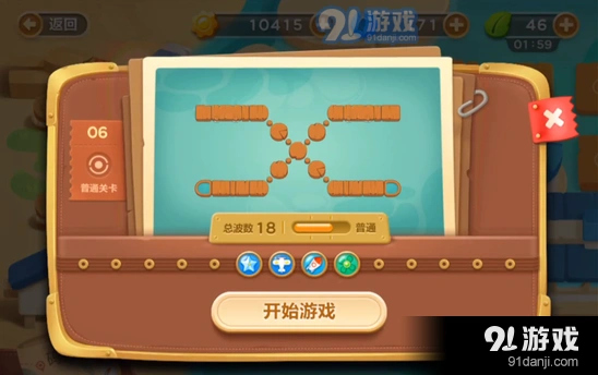 保卫萝卜3码头第六关金萝卜挑战攻略