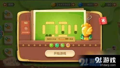 《保卫萝卜》手游第50关前期布局攻略