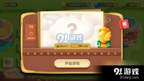 保卫萝卜3第53关金萝卜技巧攻略分享