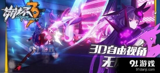 崩坏3虚弱怎么解除 解除攻略分享