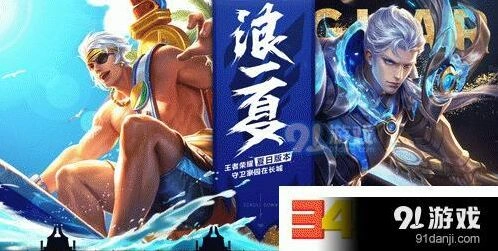王者荣耀防沉迷三板斧完整指南