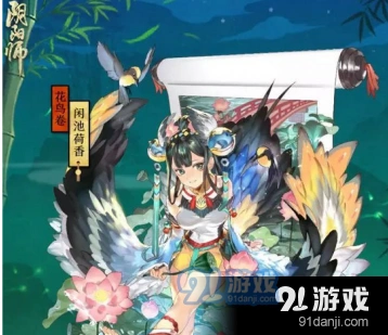 阴阳师寮之火种怎么获得