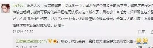 王者荣耀策划爆料庞统延期原因