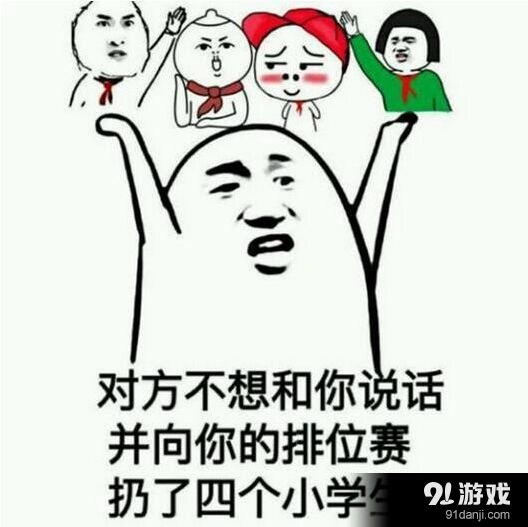 《王者荣耀》死亡方式合集，你经历了几种