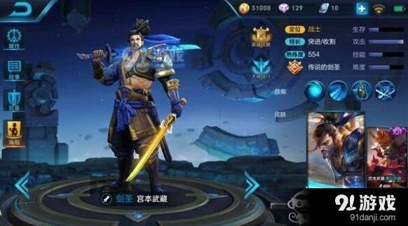 王者荣耀上单英雄选择攻略指南