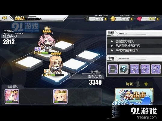 碧蓝航线石油消耗机制攻略指南