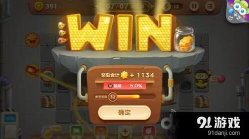 保卫萝卜3抢夺宝箱技巧解析