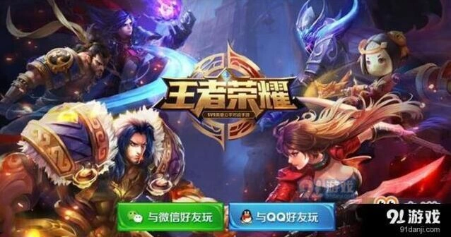 王者荣耀防沉迷系统限制详情，附消费限额规定