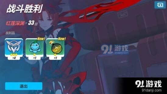 崩坏3血色玫瑰组队 鬼血战阵容玩法分享