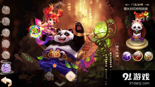 梦幻诛仙手游圣巫加点技巧 增伤效果说明