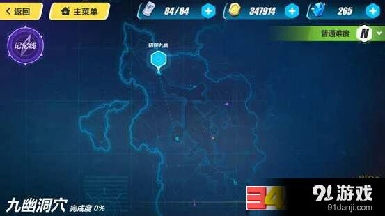 崩坏3记忆线成就奖励有哪些 刀币兑换说明