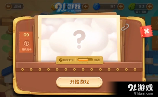 保卫萝卜3码头第九关金萝卜获取指南