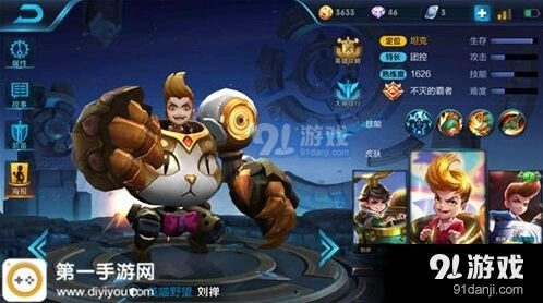 刘禅团战技巧王者荣耀出装攻略