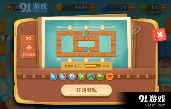 《保卫萝卜3》码头第二十关金萝卜获取攻略