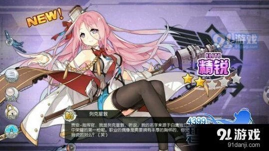 碧蓝航线2-4捞船练级攻略
