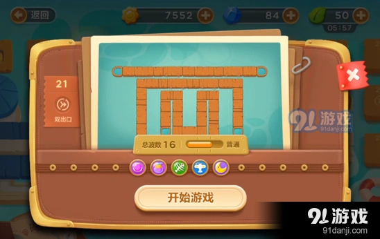 《保卫萝卜3》冒险码头第二十一关通关技巧