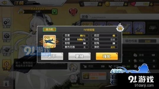 碧蓝航线战斗机攻略全玩法