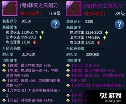 倩女幽魂手游刀客快速提升战力指南