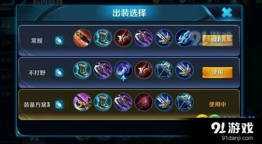 王者荣耀S8李白出装推荐指南