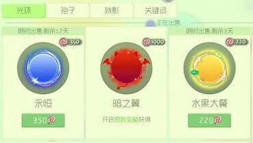 球球大作战暗之翼获得流程