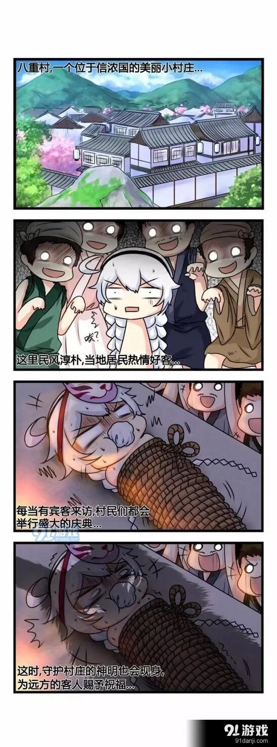崩坏3四格漫画第九期当然是选择原谅她啦介绍