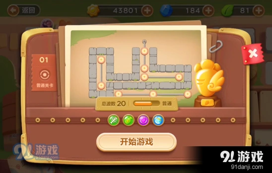 保卫萝卜3冒险模式第二十一关通关指南