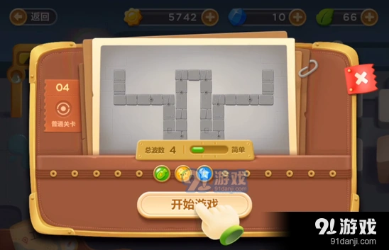 保卫萝卜3冒险第四关清理障碍技巧