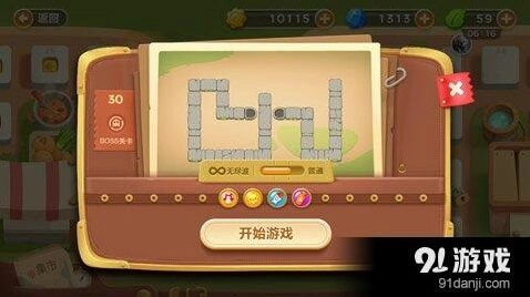 保卫萝卜3集市第30关全面攻略教程