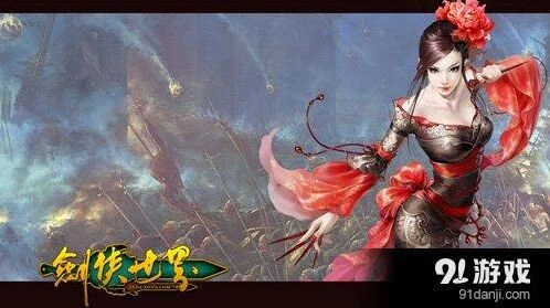 《何处》秘籍获取技巧详解