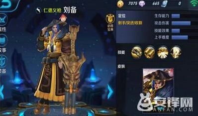 王者荣耀王者水晶怎么抽攻略