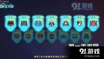 炉石传说精英实力赛复活投票技巧指南 选择第8强