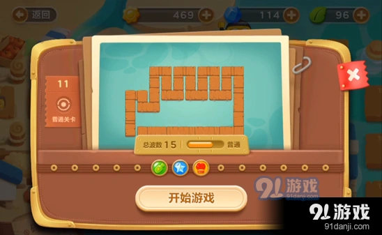 《保卫萝卜3》冒险模式码头第11关完美教学