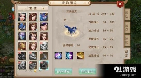 问道手游三头巨犬螳螂怪实战对比