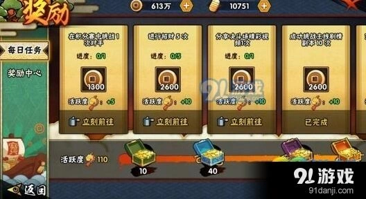 火影忍者清凉夏日山中花店鲜花种子获取技巧