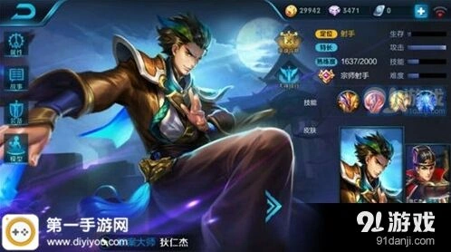王者荣耀狄仁杰装备搭配 六神装推荐与技巧