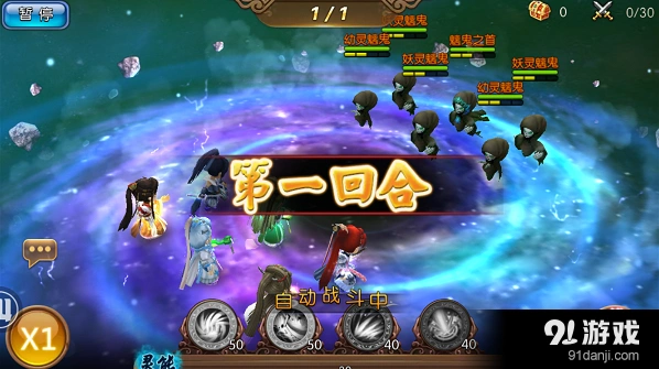 金光群侠传剧情冒险系统评测指南
