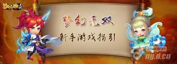 梦幻西游无双版召唤兽装备获取完全指南