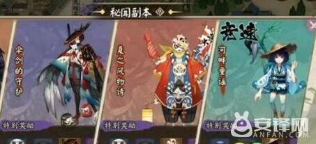 阴阳师河童竞速十层平民通关攻略