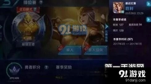王者荣耀匹配机制详解，连胜之后系统怎么安排