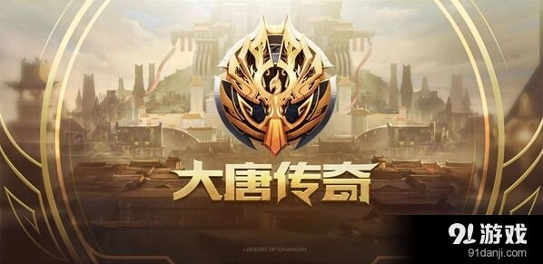 《王者荣耀》魔种之力觉醒全面攻略