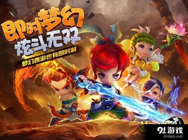 梦幻西游无双版野外挂机教学详解
