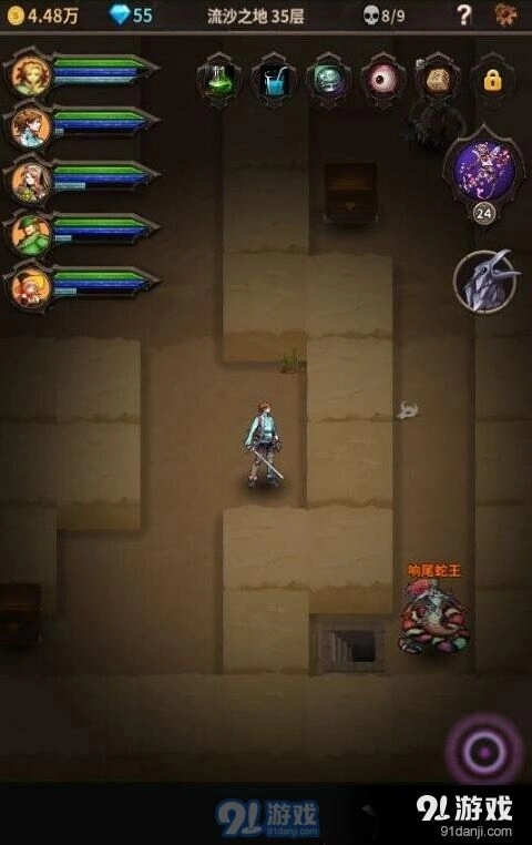 魔窟50层无尽地下城完整打法