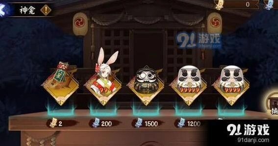 阴阳师六星式神转换符兑换攻略