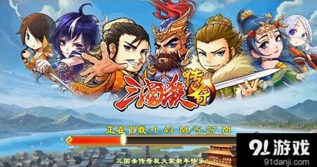 三国杀传奇焚城技能进阶技巧